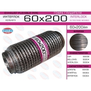 60x200ilm -   ( )  60,0. 200. 