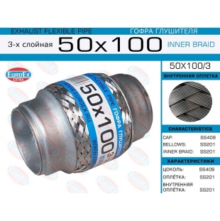 50x100/3 -   ( )  50,0. 100. 3-  - EuroEx