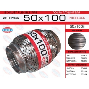 50x100il -   ( )  50,0. 100. Interlock - EuroEx
