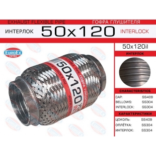 50x120il -   ( )  50,0. 120. Interlock - EuroEx