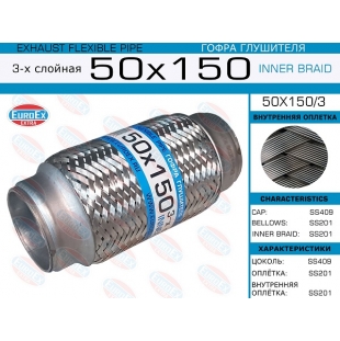 50x150/3 -   ( )  50,0. 150. 3-  - EuroEx