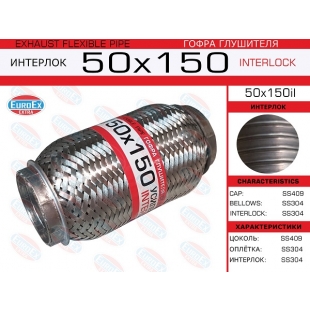 50x150il -   ( )  50,0. 150. Interlock - EuroEx