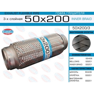 50x200/3 -   ( )  50,0. 200. 3-  - EuroEx