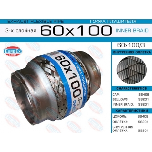 60x100/3 -   ( )  60,0. 100. 3-  - EuroEx