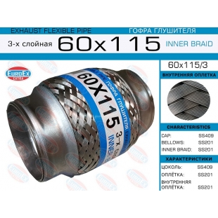 60x115/3 -   ( )  60,0. 115. 3-  - EuroEx