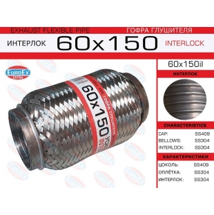 60x150il -   ( )  60,0. 150. Interlock - EuroEx