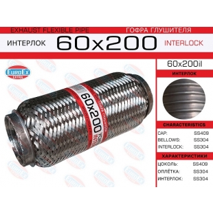 60x200il -   ( )  60,0. 200. Interlock - EuroEx
