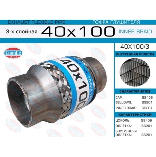 40x100/3 -   ( )  40,0. 100. 3-  - EuroEx