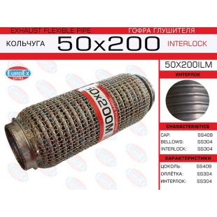 50x200ilm -   ( )  50,0. 200.  - EuroEx