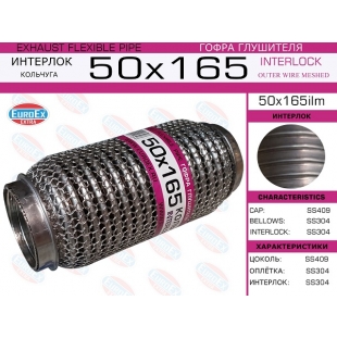 50x165ilm -   ( )  50,0. 165.  - EuroEx