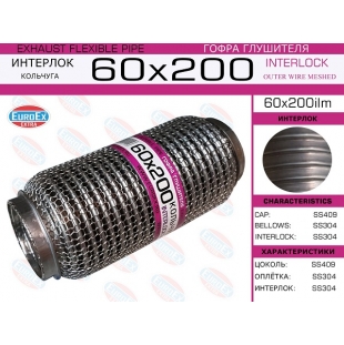 60x200ilm -   ( )  60,0. 200.  - EuroEx