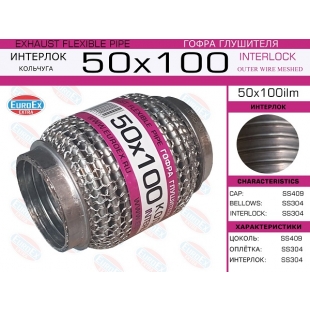 50x100ilm -   ( )  50,0. 100.  - EuroEx