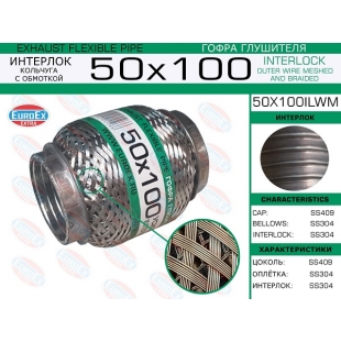 50x100ilwm -   ( )  50,0. 100.    - EuroEx
