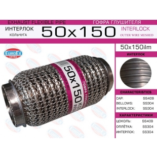50x150ilm -   ( )  50,0. 150.  - EuroEx