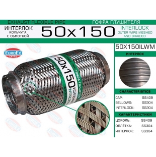 50x150ilwm -   ( )  50,0. 150.    - EuroEx