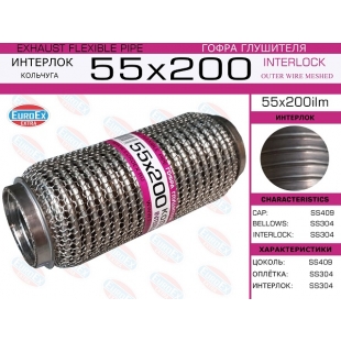 55x200ilm -   ( )  55,0. 200.   - EuroEx