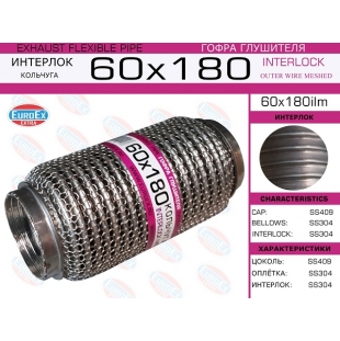 60x180ilm -   ( )  60,0. 180.  - EuroEx