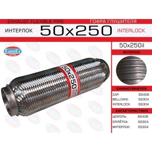 50x250il -   ( .)  50,0. 250. Interlock - EuroEx