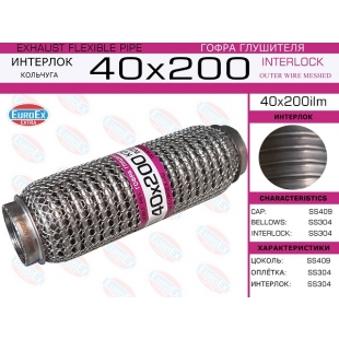40x200ilm -   ( .)  40,0. 200.  - EuroEx