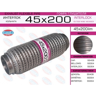 45x200ilm -   ( .)  45,0. 200.  - EuroEx