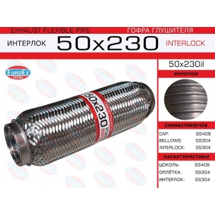 50x230il -   ( .)  50,0. 230. Interlock - EuroEx