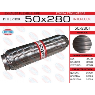 50x280il -   ( .)  50,0. 280. Interlock - EuroEx