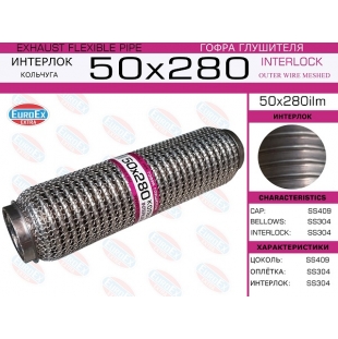 50x280ilm -   ( .)  50,0. 280.  - EuroEx