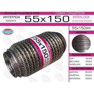 55x150ilm -   ( .)  55,0. 150.  - EuroEx