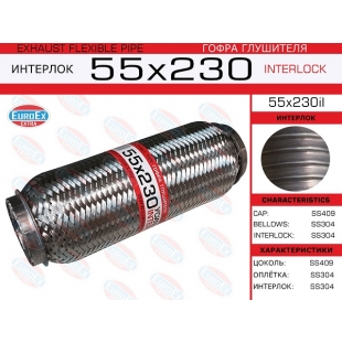 55x230il -   ( .)  55,0. 230. Interlock - EuroEx
