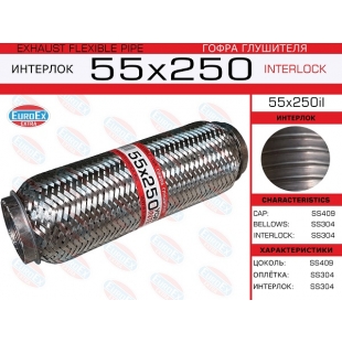 55x250il -   ( .)  55,0. 250. Interlock - EuroEx