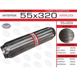 55x320il -   ( .)  55,0. 320. Interlock - EuroEx