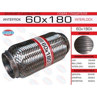 60x180il -   ( .)  60,0. 180. Interlock - EuroEx