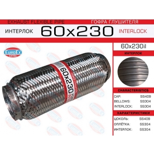 60x230il -   ( .)  60,0. 230. Interlock - EuroEx