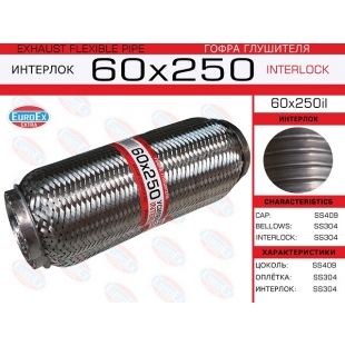 60x250il -   ( .)  60,0. 250. Interlock - EuroEx
