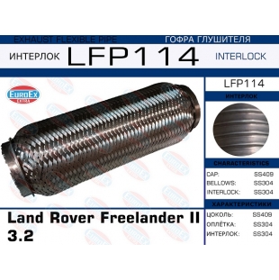 LFP114 -   Land Rover Freelander II 3.2 (Interlock) - EuroEx