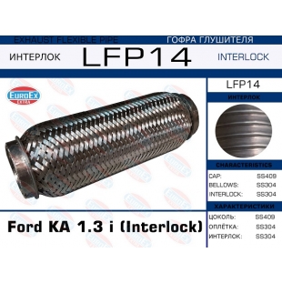 LFP14 -   Ford KA 1.3 i (Interlock) - EuroEx
