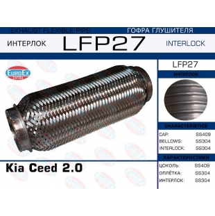 LFP27 -   Kia Ceed 2.0  (Interlock) - EuroEx