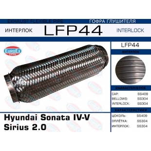 LFP44 -   Hyundai Sonata IV-V Sirius 2.0 (Interlock) - EuroEx