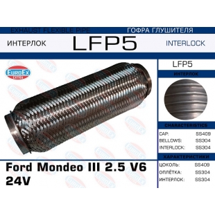 LFP5 -   Ford Mondeo III 2.5 V6 24V (Interlock) - EuroEx