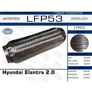 LFP53 -   Hyundai Elantra 2.0 (Interlock) - EuroEx