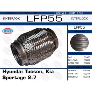 LFP55 -   Hyundai Tucson, Kia Sportage 2.7  (Interlock) - EuroEx