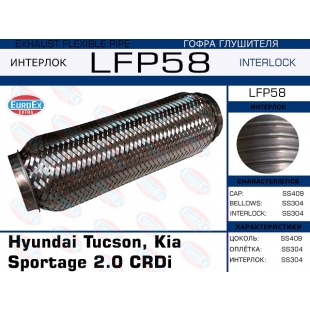 LFP58 -   Hyundai Tucson, Kia Sportage 2.0 CRDi (Interlock) - EuroEx