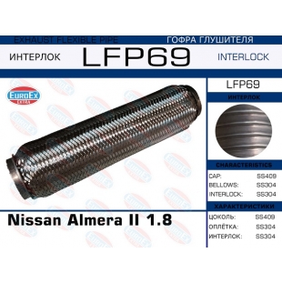 LFP69 -   Nissan Almera II 1.8 (Interlock) - EuroEx