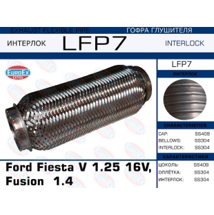 LFP7 -   Ford Fiesta V 1.25 16V, Fusion  1.4 (Interlock) - EuroEx