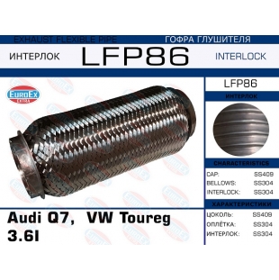 LFP86 -   Audi Q7,  VW Toureg  3.6I (Interlock) - EuroEx
