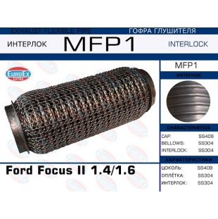 MFP1 -   Ford Focus II 1.4/1.6 () - EuroEx
