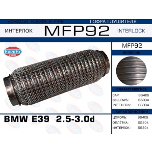MFP92 -   BMW E39  2.5-3.0d () - EuroEx