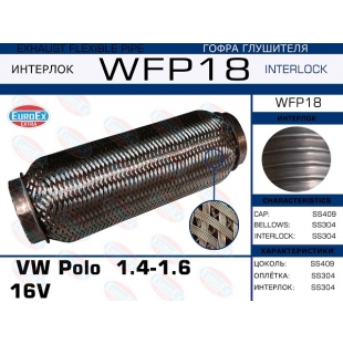 WFP18 -   VW Polo  1.4-1.6   16V  (  ) - EuroEx
