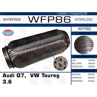 WFP86 -   Audi Q7,  VW Toureg  3.6  (  ) - EuroEx