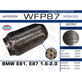 WFP87 -   BMW E81, E87 1.6-2.0 (  ) - EuroEx